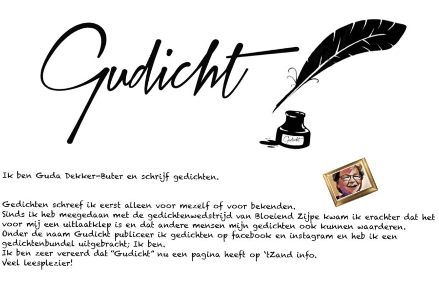 Gudicht startpagina